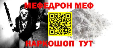 бутират Апшеронск