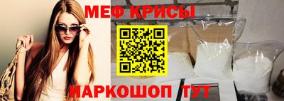 бутират Апшеронск
