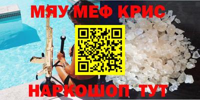 кокаин Аргун