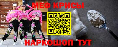 кокаин премиум Беслан