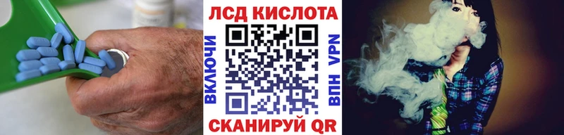 ЛСД экстази кислота  Санкт-Петербург 