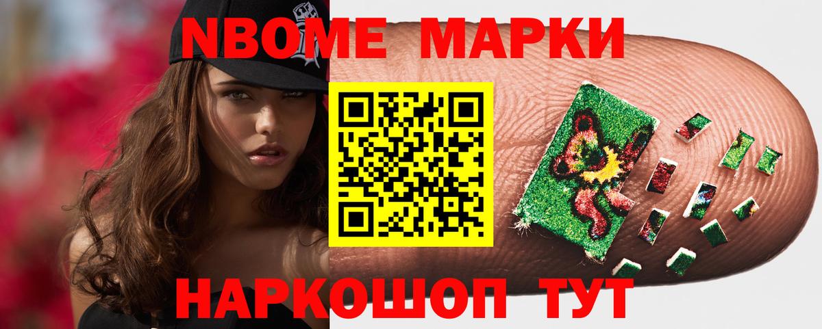 ЛСД экстази кислота Санкт-Петербург