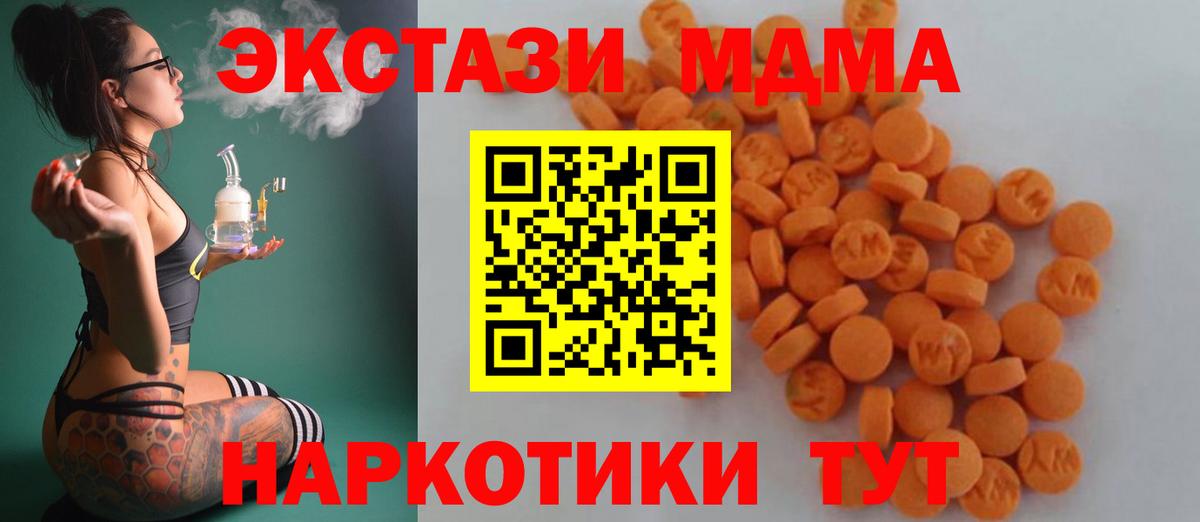 Мефедрон Санкт-Петербург