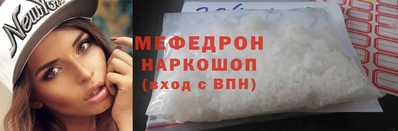 Меф VHQ  darknet клад  Санкт-Петербург  хочу  