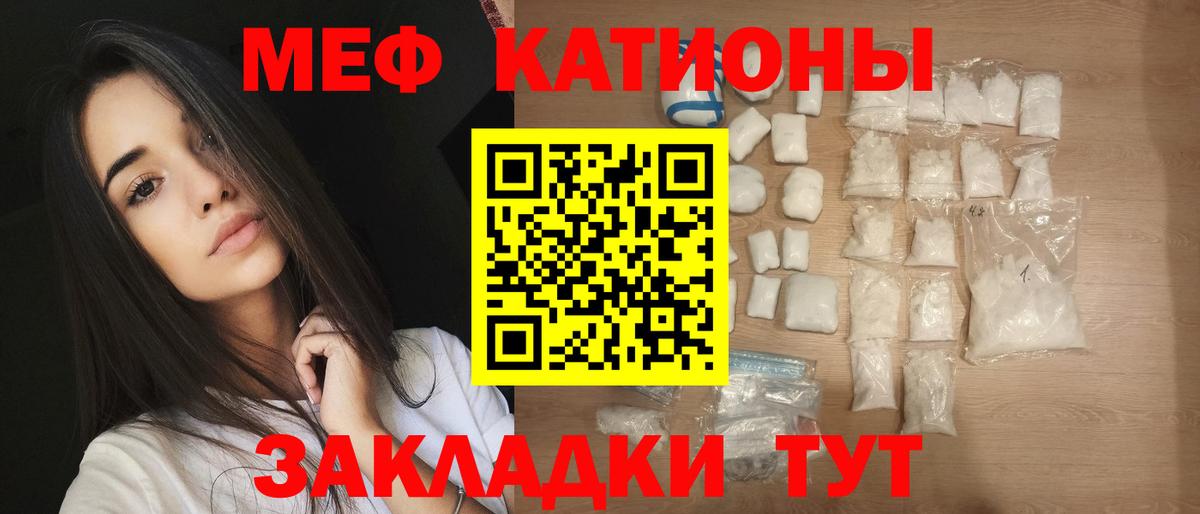 МЕФ  Вход с VPN  наркошоп  ссылка на мегу маркетплейс  Санкт-Петербург  МЯУ-МЯУ VHQ 