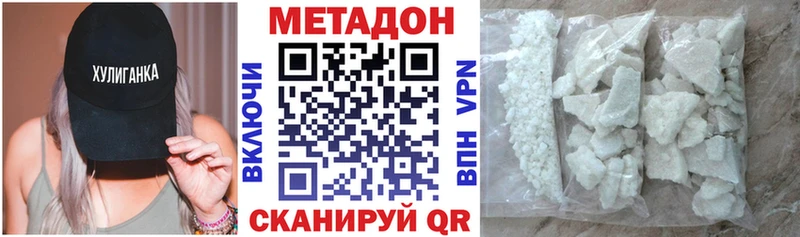 МЕТАДОН VHQ  hydra ТОР  Санкт-Петербург  закладки 