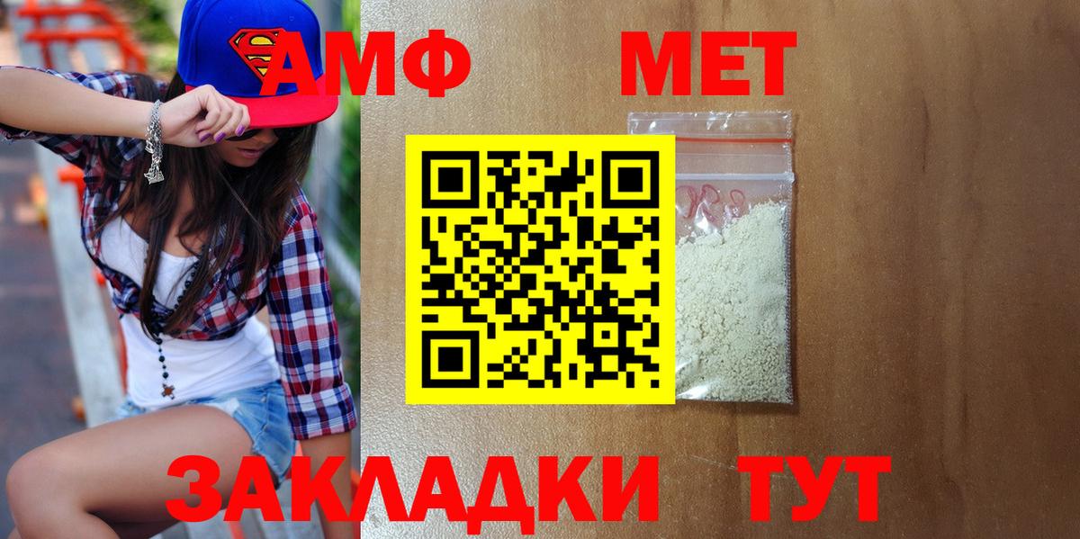 МЕТАМФЕТАМИН винт Санкт-Петербург