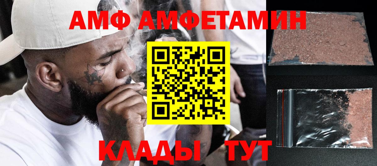 Метамфетамин кристалл  Вход с VPN  МЕТАМФЕТАМИН  Санкт-Петербург  Метамфетамин кристалл 
