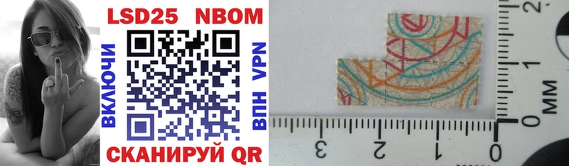 Марки N-bome 1,8мг  Санкт-Петербург 