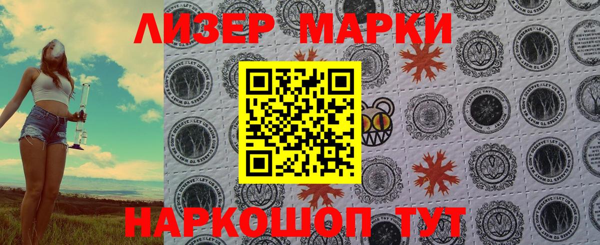 где можно купить   Марки N-bome 1,5мг  Вход с VPN  Санкт-Петербург 