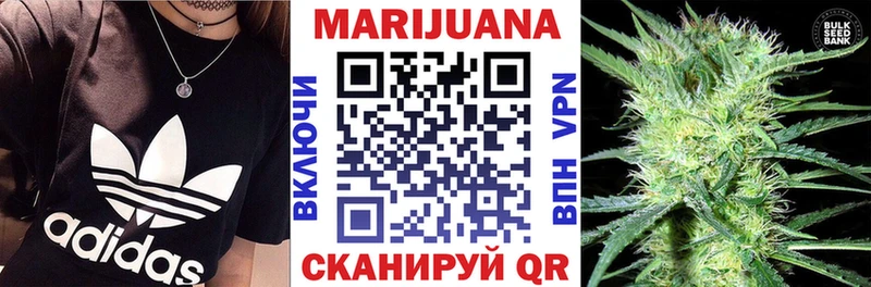МАРИХУАНА White Widow Санкт-Петербург