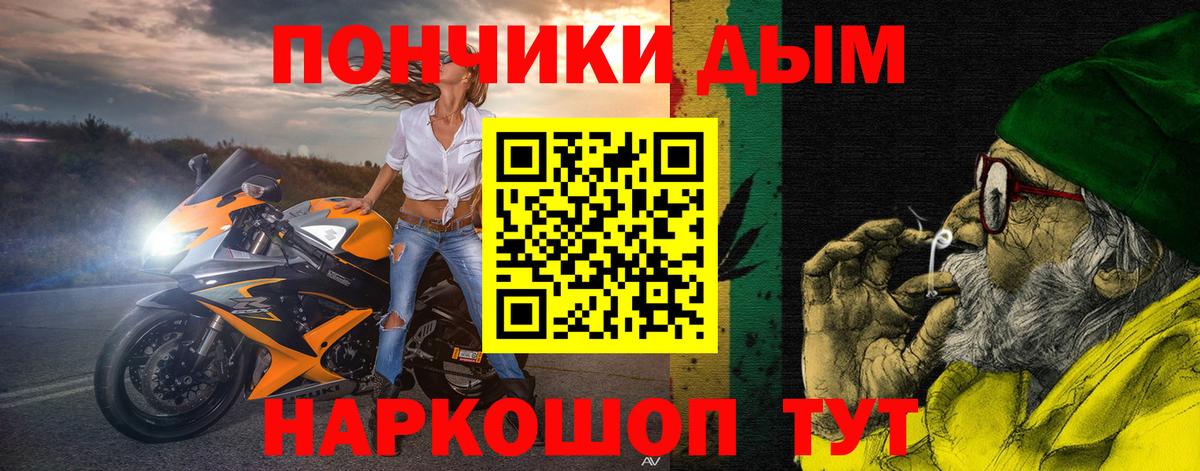 Бошки Шишки Ganja Санкт-Петербург