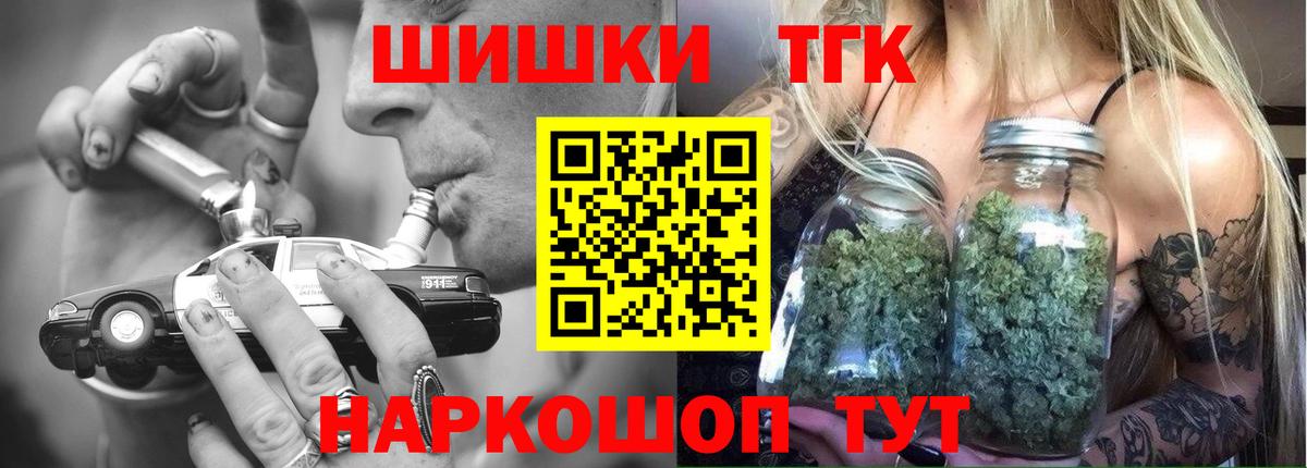 Бошки марихуана AK-47  Бошки Шишки OG Kush  Вход с VPN  Бошки марихуана Amnesia  Бошки марихуана Bruce Banner  Санкт-Петербург 